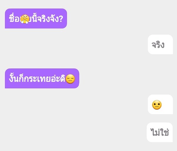 J Japan👹 ft:เป็นคนตอบช้ารอได้รอนะรอไม่ได้ก็ต้องรอ tweet media