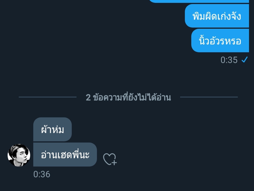 ไก่ตลกและอร่อย tweet media