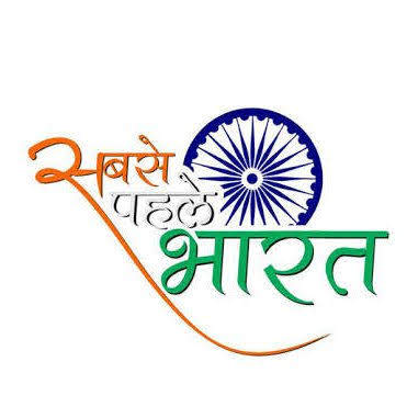 AnupVJG's tweet photo. https://t.co/rSjWTwa0XH