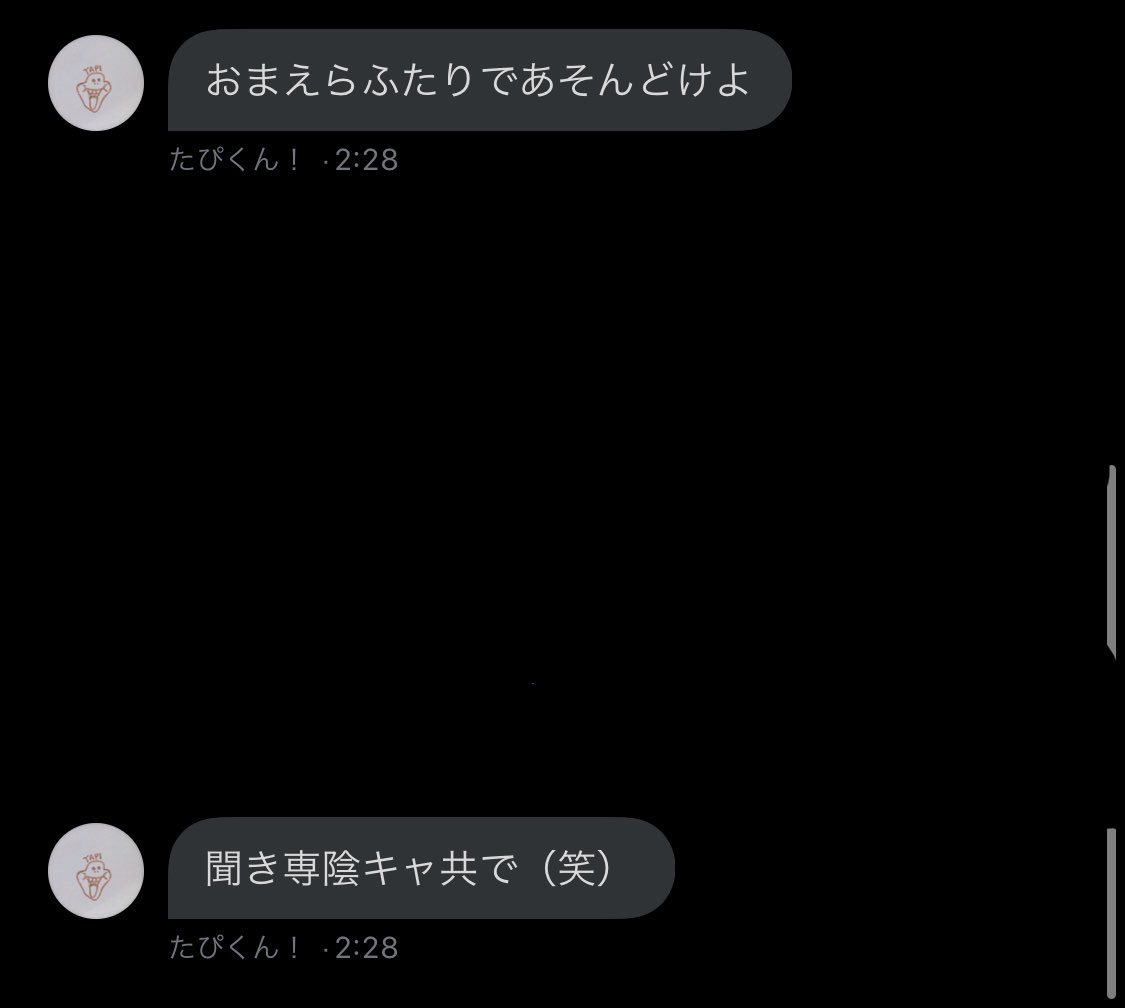 ch_melon's tweet photo. ドン引き https://t.co/8nKln2OQJp