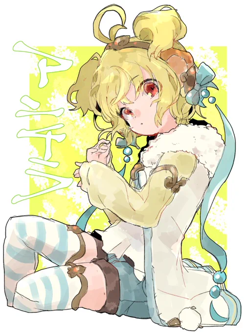 アンチラ 