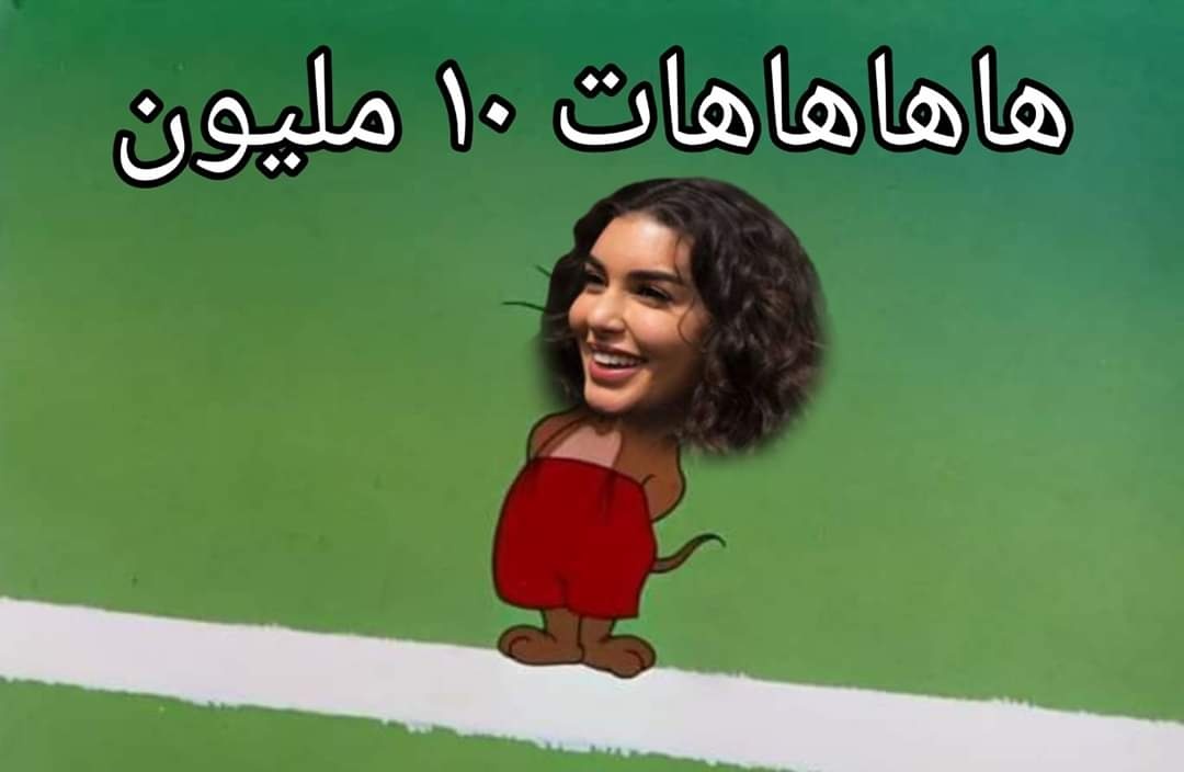 Aqwall1_'s tweet photo. لما ابو هشيمة يقول نكته https://t.co/uulCgYK0Ky
