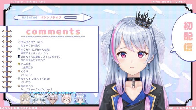 配信画面のtwitterイラスト検索結果 古い順 配信画面のtwitterイラスト検索結果 古い順
