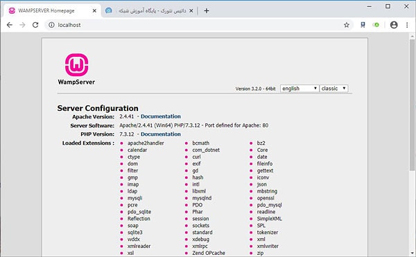 datisnetwork's tweet photo. #ومپ_سرور یا #WampServer یک نرم افزار رایگان شبیه ساز #وب_سرور است که امکان ایجاد یک لوکال هاست برای اجرای فایل های #PHP را بهش ما می دهد. در این مقاله ضمن معرفی ومپ سرور، امکان دانلود آن را نیز فراهم کرده ایم.
https://t.co/7qP2MA8Q1E
@datisnetwork https://t.co/YaCH999efJ