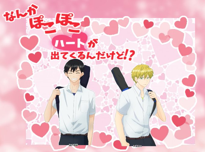 瀬戸のtwitterイラスト検索結果 古い順