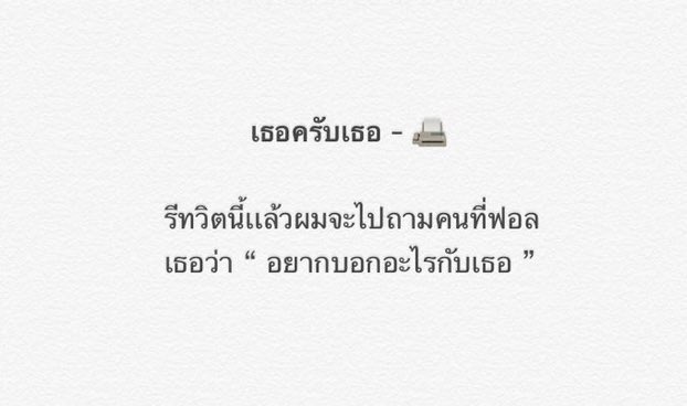 sid , flb tweet media