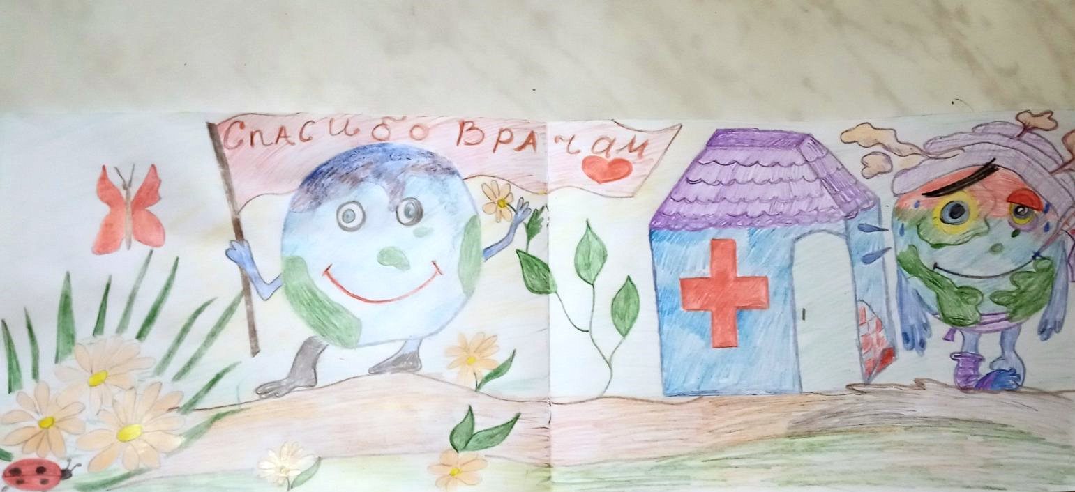 Рисунок на тему спасибо