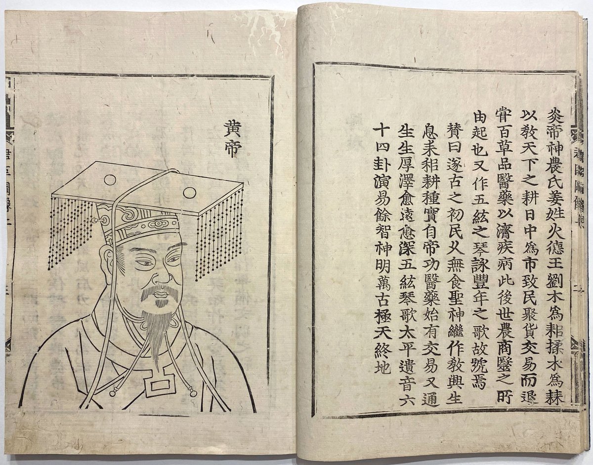incunabula's tweet photo. One of the finest of early Japanese movable type books:

Rekidai Kunshin Zuzo 歴代君臣図像 
Portraits of Monarchs and Ministers.

Kokatsuji-ban, folio size (34.5cm tall) printed from movable wooden type in the Keichō period (1596 – 1615), certainly Keichō 14 (1609) or earlier. https://t.co/5TNKIPSehv