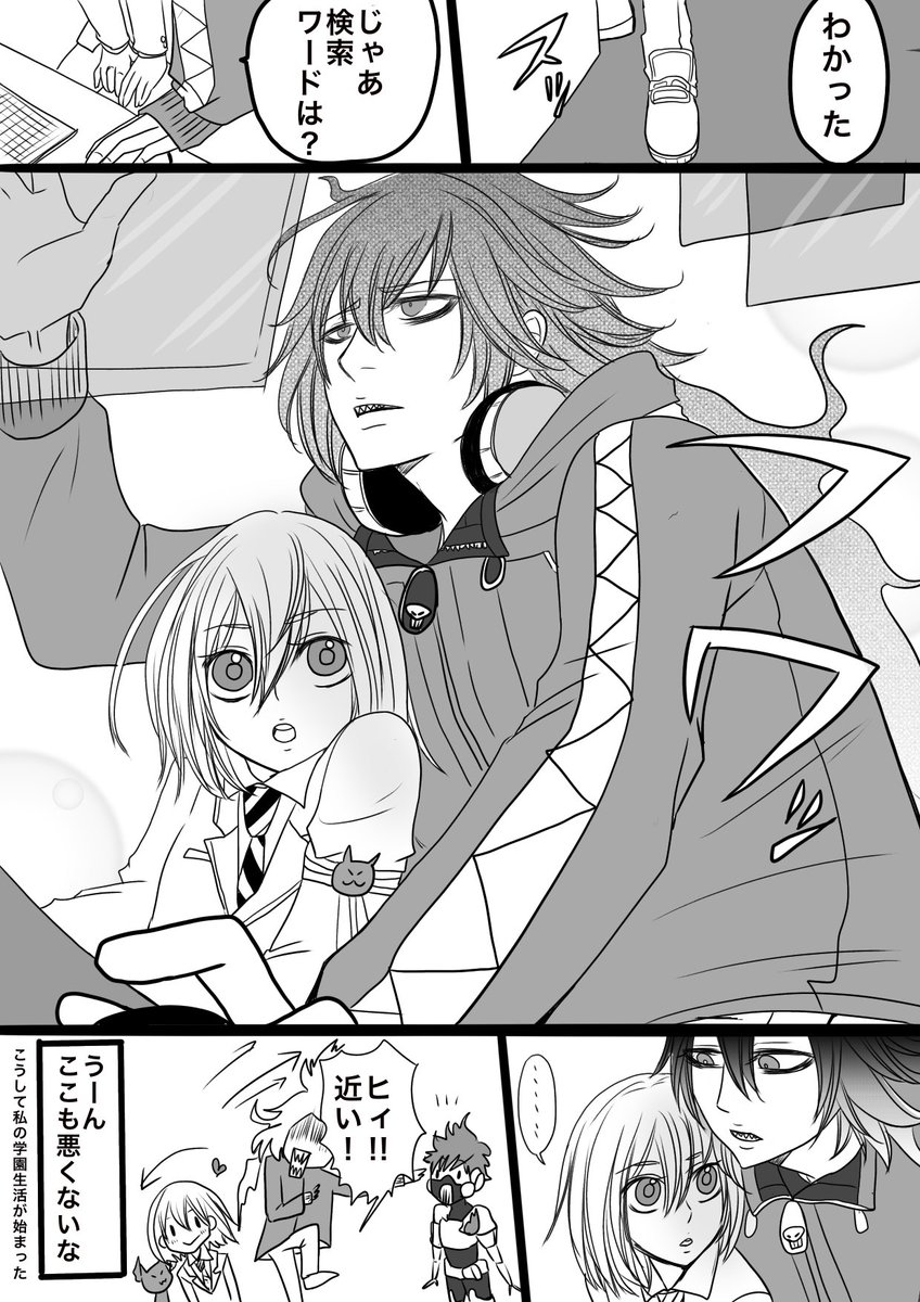 #ツイステファンアート

勝手に妄想シリーズ
監督生が女の子
監督生の顔有り
イデアとのラブコメ許せる方御覧下さい。

「監督生、イグニハイド寮に潜入」 