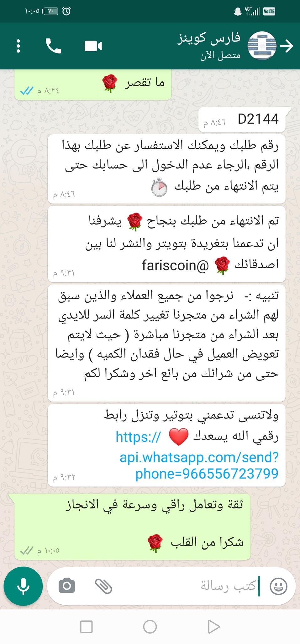 متجر فارس On Twitter تشكيلة الموسم نزلت ومتوفر عندنا كوينز بأرخص الاسعار مع ضمان من الباند والتصفير 100 للتواصل عن طرق الواتس Https T Co Pm3pvd1qc1 Https T Co Fuyj051gla Https T Co Rzibadxjk6 ولان عملائنا غالين عندنا