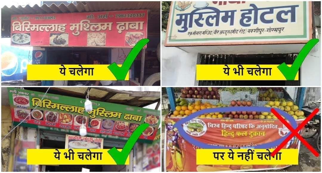 Indian on Twitter "Anti Hindu or muslim supporter hona he ab desh me