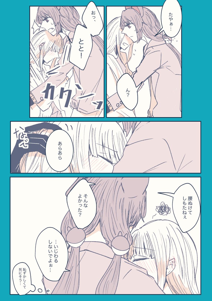 ※ ?注意【t…1z】 