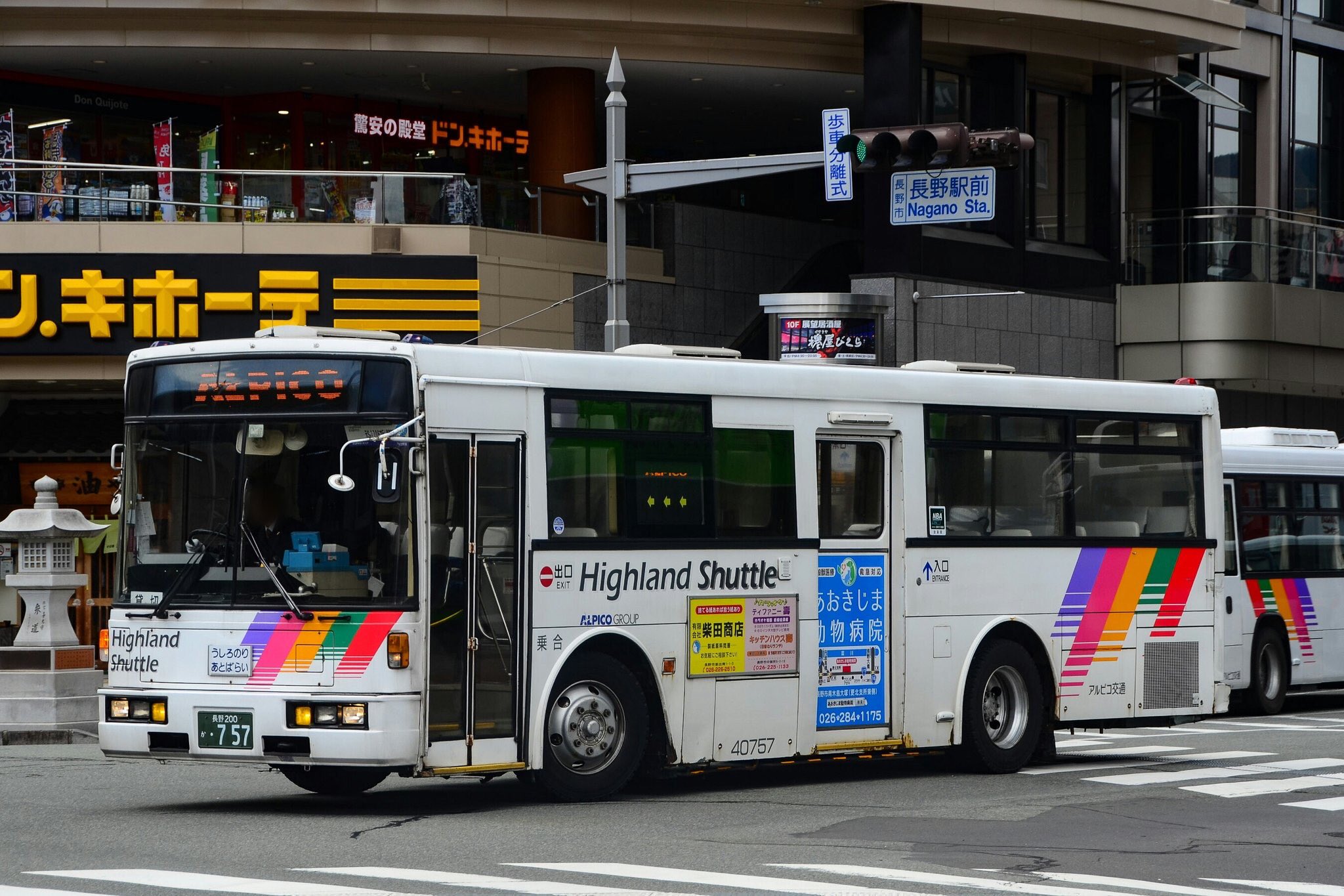 ぽてとふらい アルピコ交通 U Lv324k 川崎市からやってきた7e アウターガラスと逆t字窓の川崎市交通局らしい仕様とダイナミックストライプの相性が抜群です 最近車検も通ったのでしばらく活躍すると思ったのですが 故障してしまいそのまま鬼籍