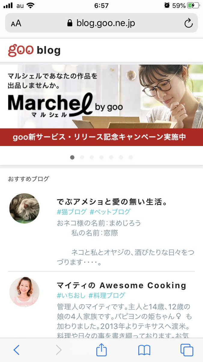 最速 アメショと愛のない生活 最速 アメショと愛のない生活