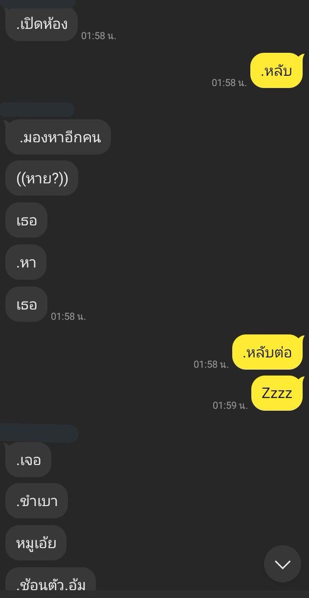 หมูจะมาขิงไอ้ต้าวหมีของหมู tweet media