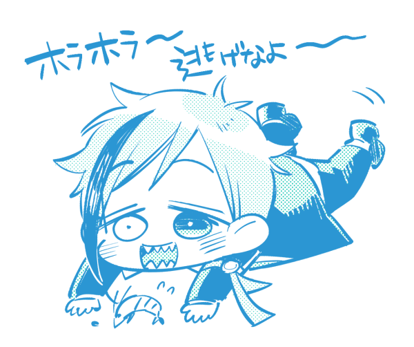 ねるすや 
