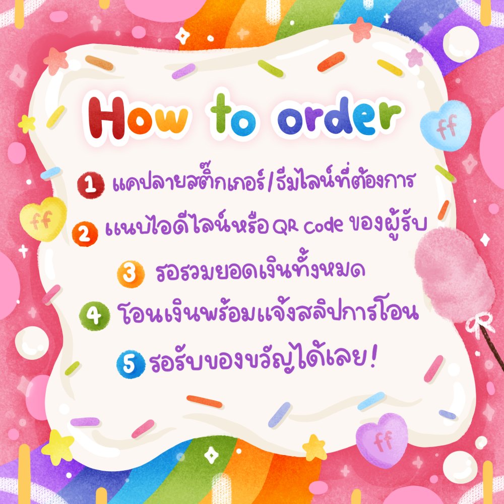 คุณฟี่ สติกเกอร์ไลน์ יִ ✿ tweet media