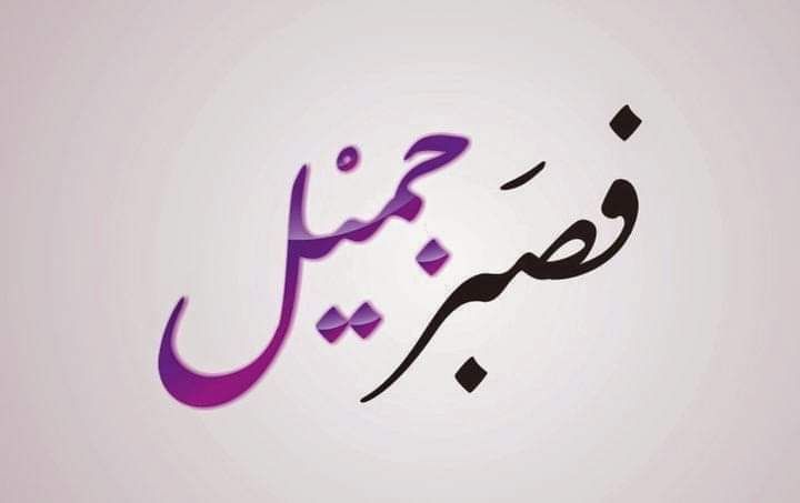 ra__soula's tweet photo. #معا_في_رمضان
سنظل نغرس وردة الأمل كلماأحرقها أنين اليـأس،  
وسنظل نشحذالهمم كلماوهن العزم وتعاظمت التحديات وجذبتناقيودالأرض
وسنظل نفتح صمام قلوبناللمحبة والأمل لمن نعزهم
فـ الشدائدمهمبلغت وتعاظمت لاتدوم
فـ رحمة الله أعظم وفرجه أقرب
ثق أن الأيام الجميلة قريبةجداً https://t.co/xSbmjaRzW1