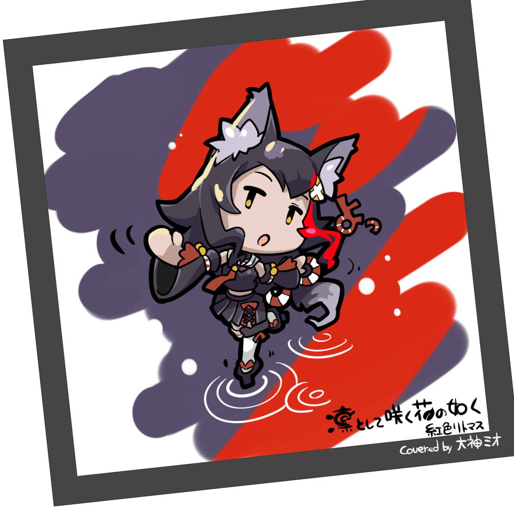 ookami mio 1girl animal ears wolf ears solo black hair wolf girl red hair  illustration images