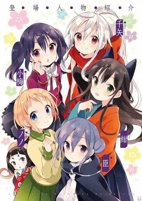 迷路帖 高画質 のtwitterイラスト検索結果 古い順 迷路帖 高画質 のtwitterイラスト検索結果 古い順