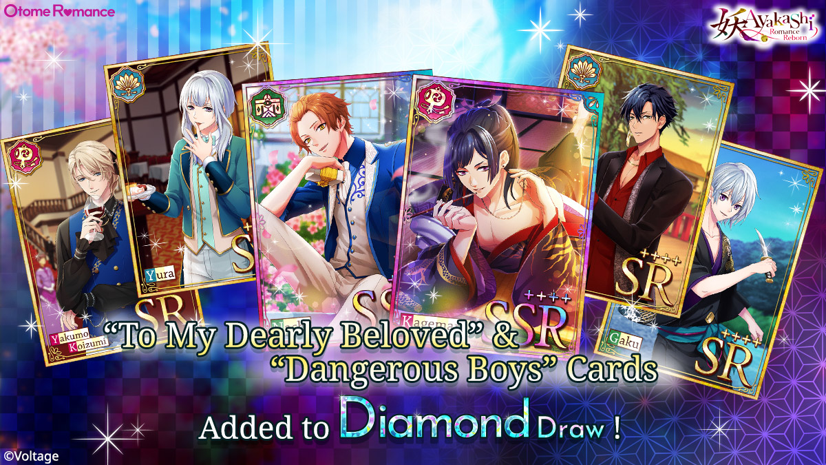 Ayakashi Romance Reborn On Twitter New Cards Added To The Diamond Draw Get Dangerous Boys Ssr Kagemaru Sr Yura Sr Kuya And To My Dearly Beloved Ssr Nachi Sr Yura Sr Yakumo
