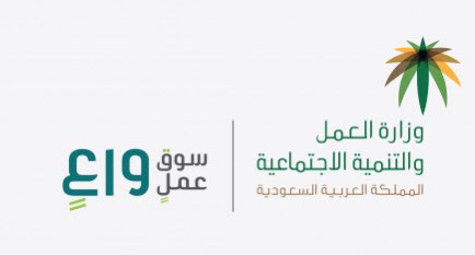 نص المادة 55 من نظام العمل موقع المحيط
