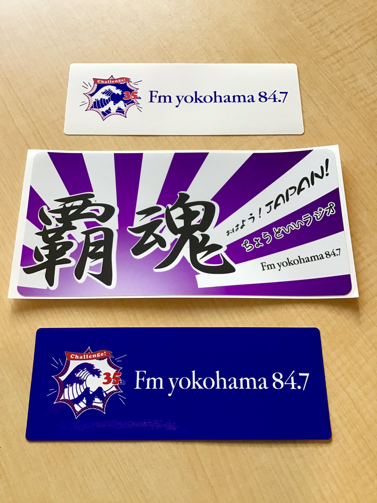 魂ラジステッカー 楽天市場】川崎魂 ( カワサキ タマシイ ) (2枚1セット