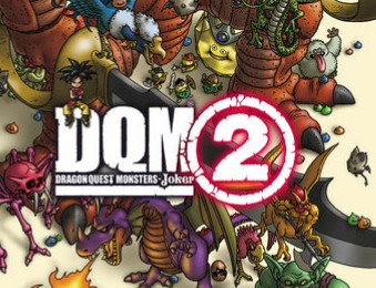 祝 ドラゴンクエストモンスターズ ジョーカー2 10周年イラスト企画 祝 ドラゴンクエストモンスターズ ジョーカー2 10周年イラスト企画
