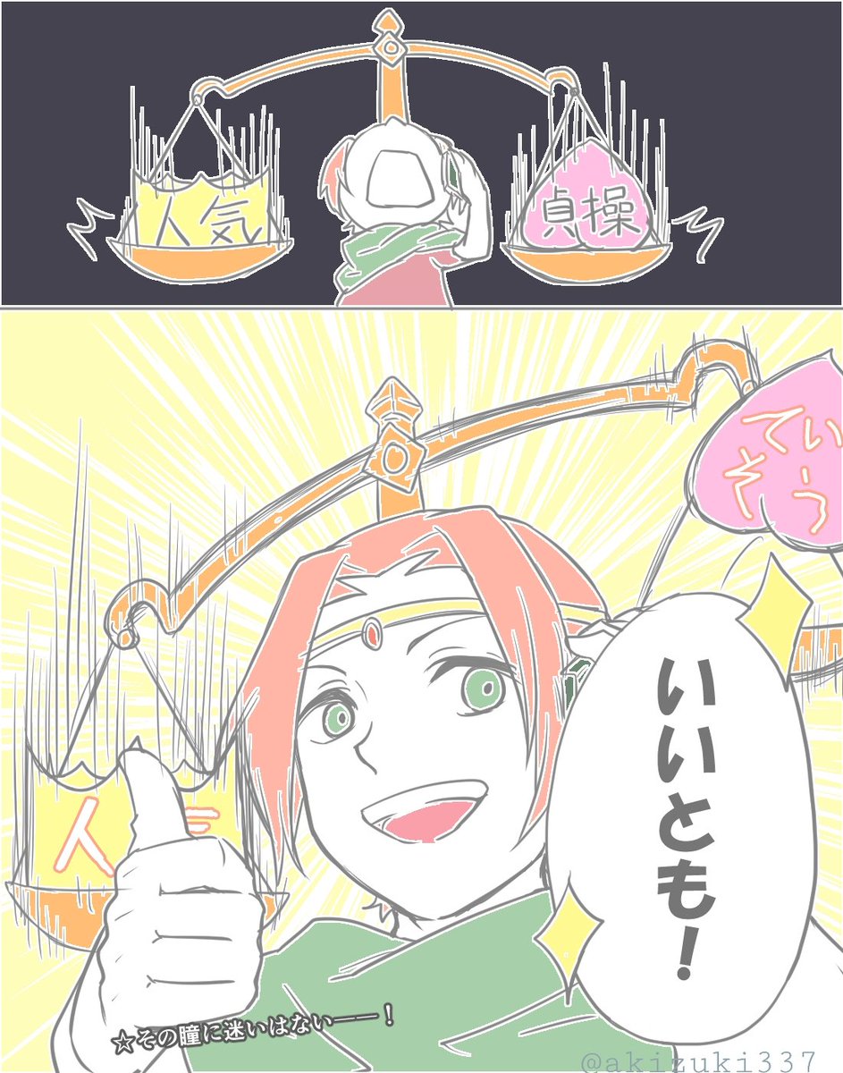 鬼霧 はたしてフレイ様の結果やいかに ཀ そしてブロックのフレイに対しての口調が迷子笑 ゆるドラファンアート 鬼霧 はたしてフレイ様の結果やいかに ཀ そしてブロックのフレイに対しての口調が迷子笑 ゆるドラファンアート