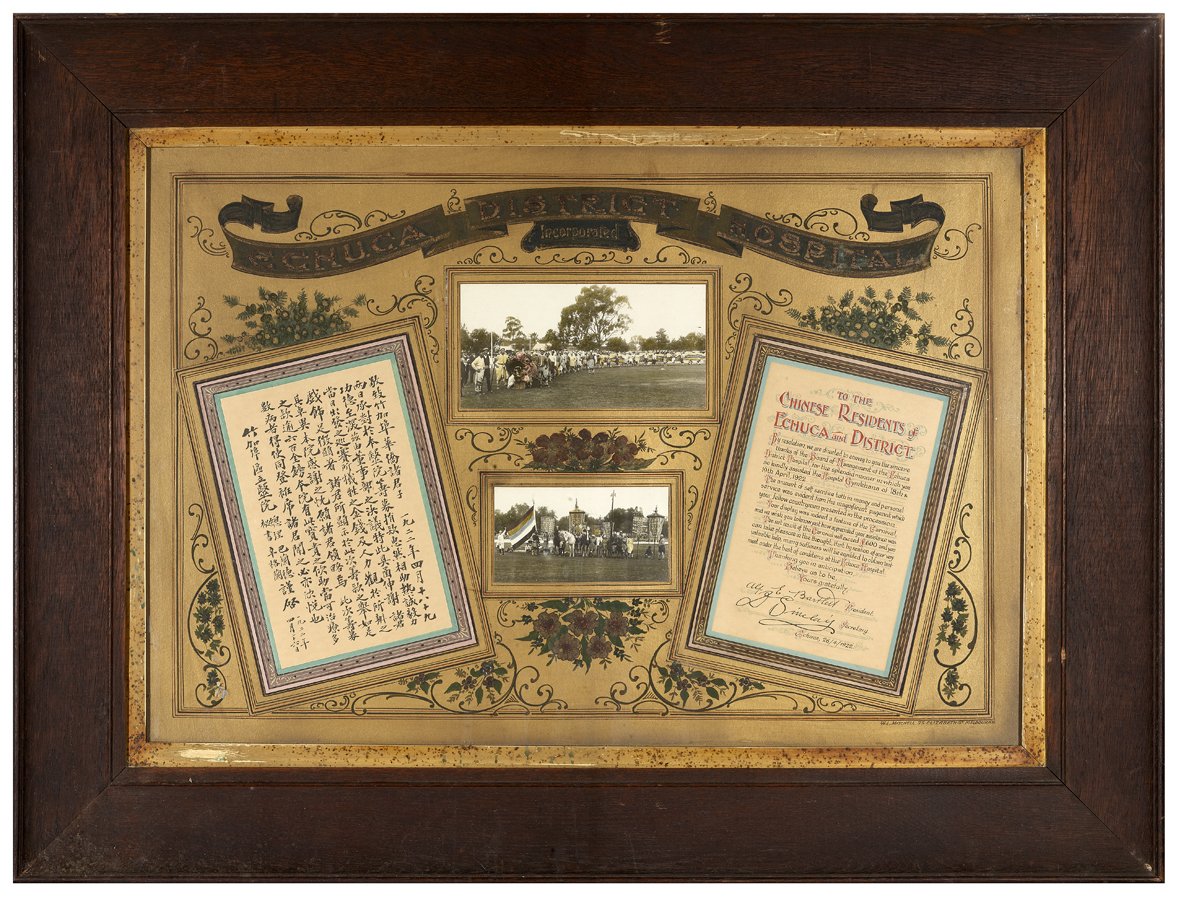 Chinese Museum tweet media