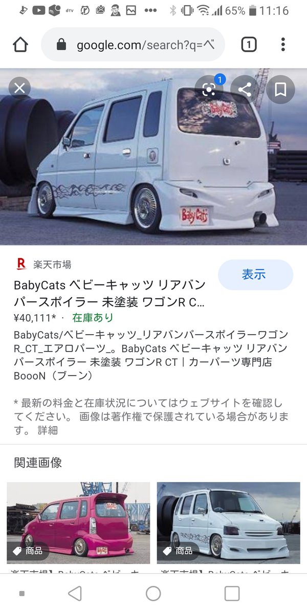 8960_VIND 昔その時代のワゴンRでやるバニングとかすごく憧れてました 
