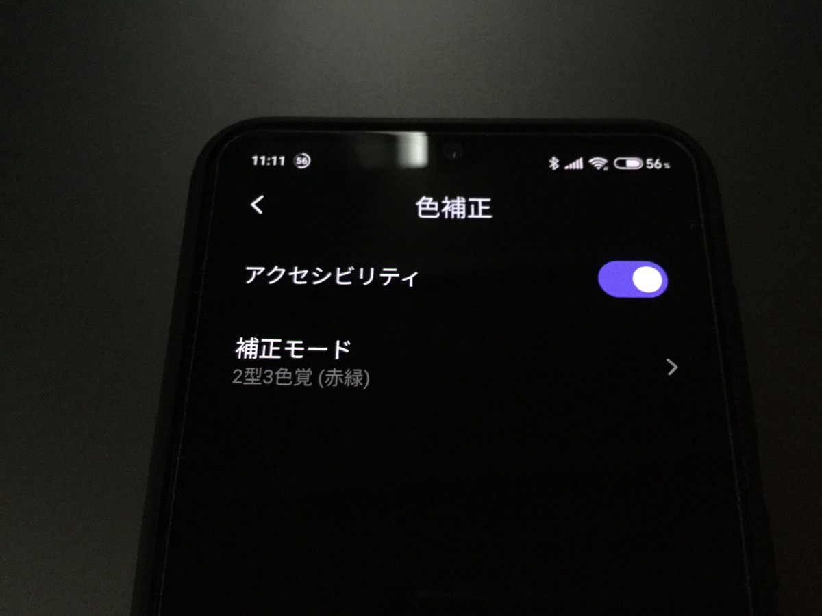 こうなるのか すごく大切な資料 重度の色盲の方が真剣に塗り絵をするとこうなる Togetter こうなるのか すごく大切な資料 重度の色盲の方が真剣に塗り絵をするとこうなる Togetter