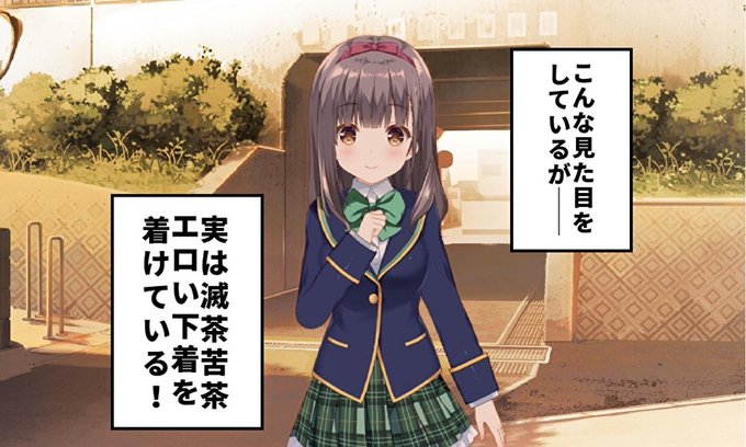 奈木野さくらはbのtwitterイラスト検索結果 奈木野さくらはbのtwitterイラスト検索結果