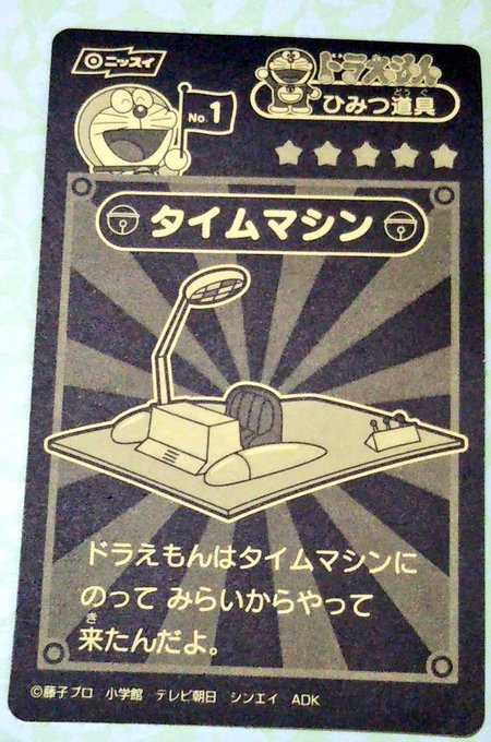 タクえもんさん がハッシュタグ ドラえもん をつけたツイート一覧 3 Whotwi グラフィカルtwitter分析 タクえもんさん がハッシュタグ ドラえもん をつけたツイート一覧 3 Whotwi グラフィカルtwitter分析