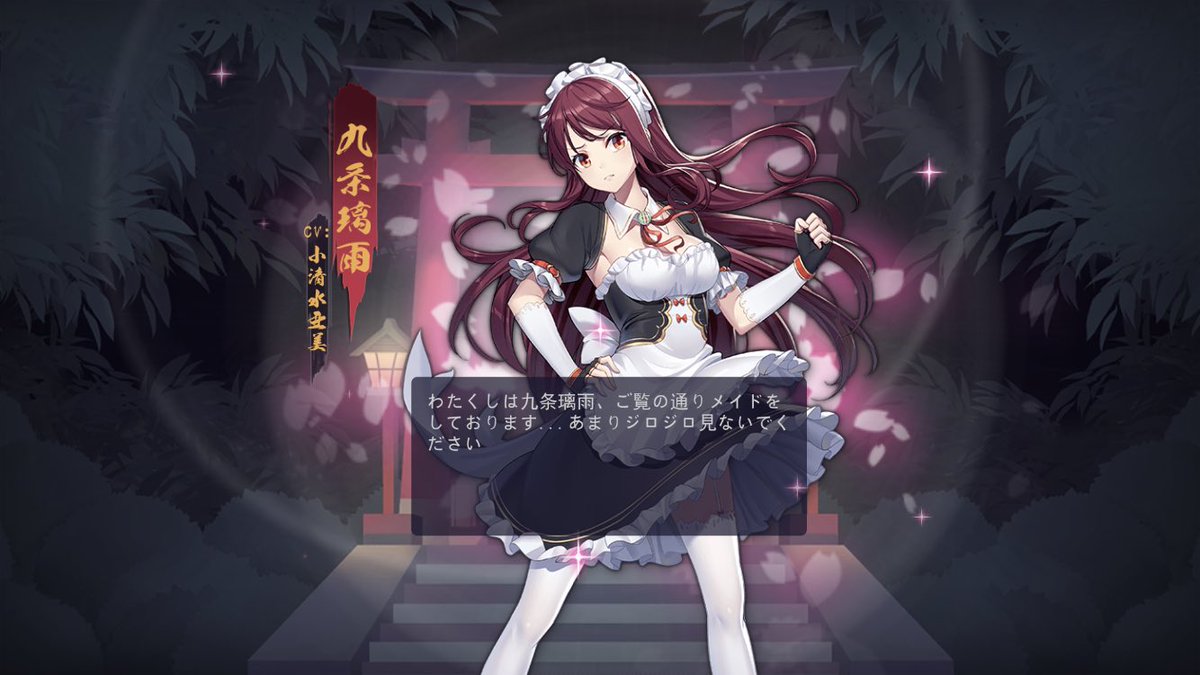 ブラック V Twitter 雀魂最近始めたのでよく分からんけど無償3回ガチャでcv小清水亜美さんのキャラが出ました ੭ ੭