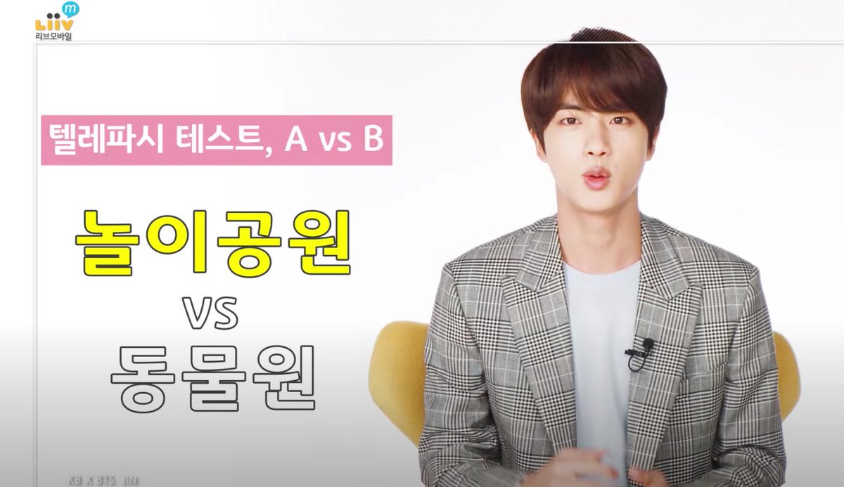 Liiv M X  @BTS_twt: Jin’s Telepathy Test amusement park > zoo amusement parks are more thrilling while zoos lack that kind of thrillfree travel > guided tour i dont really visit the famous places but i visit wherever attracts me+