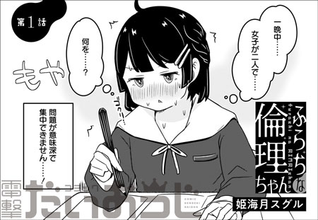 Daiohg を含むマンガ一覧 古い順 87ページ ツイコミ 仮 Daiohg を含むマンガ一覧 古い順 87ページ ツイコミ 仮