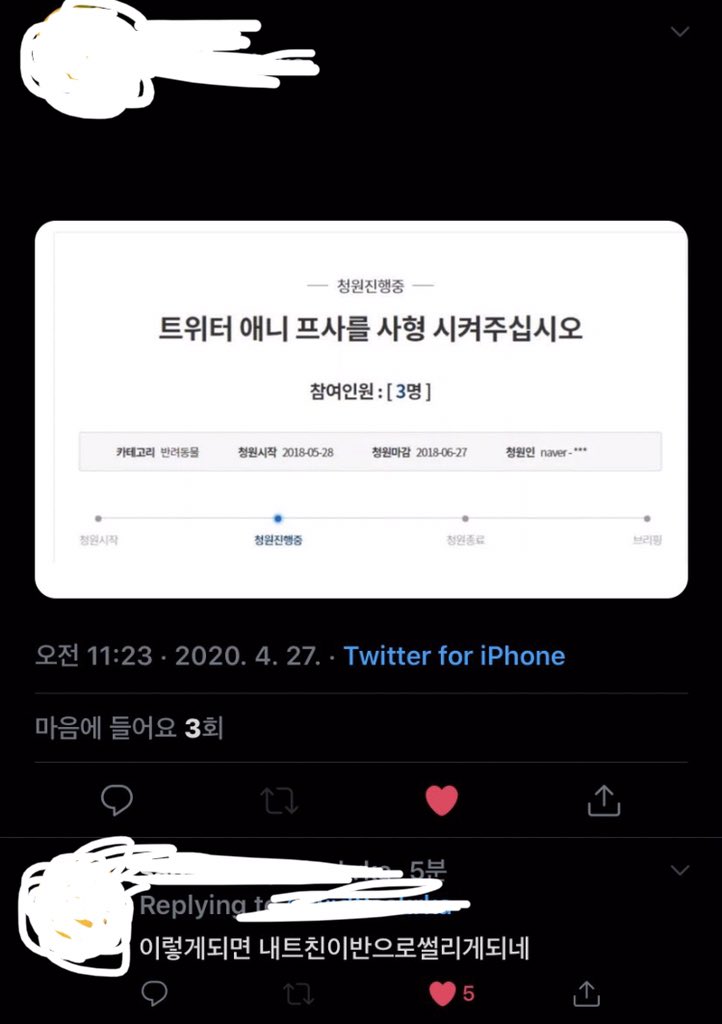 rtplz_'s tweet image. 트위터 애니프사들