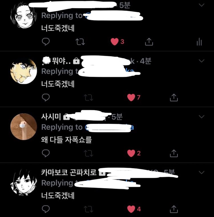 rtplz_'s tweet image. 트위터 애니프사들