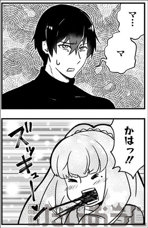 魔法科高校の劣等生 を含むマンガ一覧 リツイート順 2ページ ツイコミ 仮