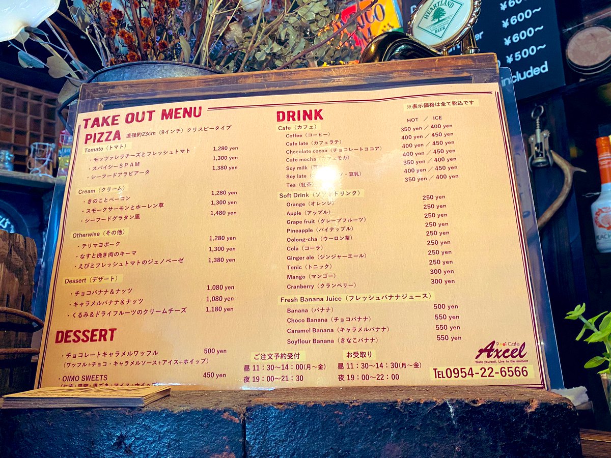 Taku 武雄プールカフェアクセル テイクアウトありまーす O O ｼﾞｭﾙﾘ 佐賀 武雄 ランチ Lunch テイクアウト Pool Cafe Axcel