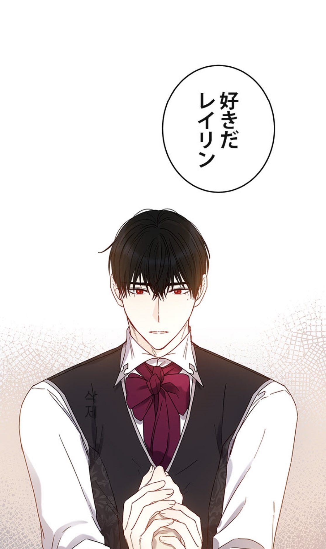 ট ইট র Yu Ka リリンの気持ちわかるわぁエプロン姿のデル最高 最後にレイリンって呼ぶとこもう良き これはまぎれもない結婚詐欺ですっ