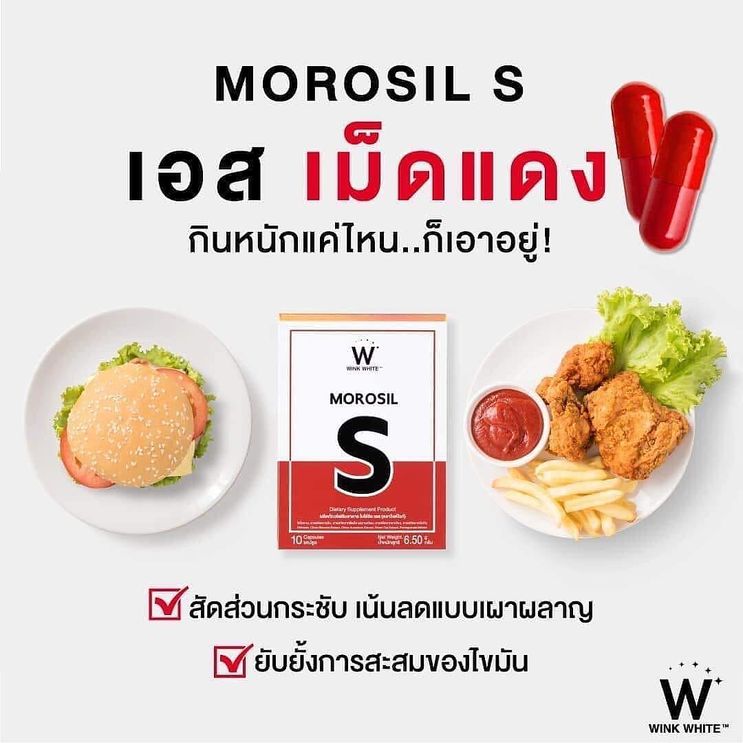 Beauty_Center78's tweet photo. กินหนักแค่ไหนก็เอาอยู่‼️
ดักจับไขมัน เร่งการเผาผลาญ

ตัวช่วยดีดีของคนกินเก่ง😋 
#MOROSILS #WINKWHITE https://t.co/0wYSGbH2Ve