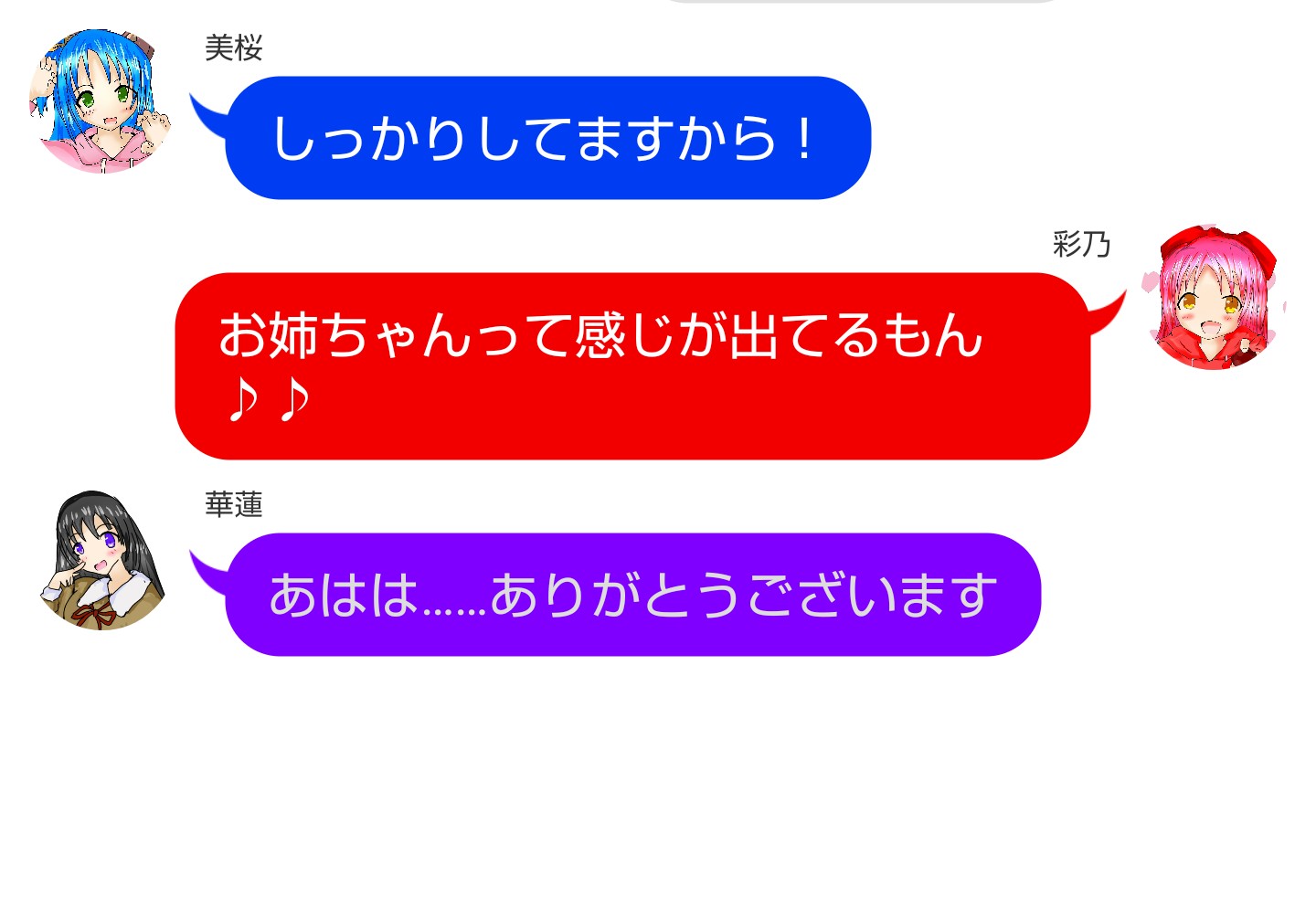 美桜 みお On Twitter ひとり会議 オリジナル 創作 寂しいですが ひとり会議にてみんなのやり取りを貼ります Https T Co 5x2huqeol6 Twitter