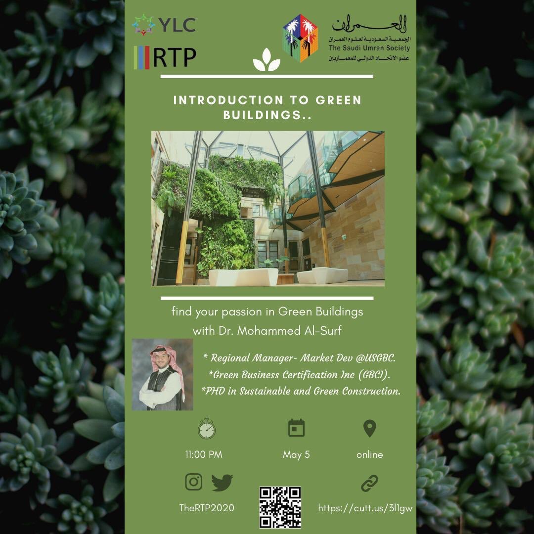يسر شعبة #الأبنية_الخضراء بجمعية #علوم_العمران دعوتكم لحضور محاضرة يتحدث فيها د. محمد الصرف <a href="/AlsurfM/">Dr. Mohammed Al Surf د. محمد الصرف</a> حول محاور ومبادئ حديثةفي #الأبنية_الخضراء في اول لقاء لـ <a href="/TheRTP2020/">The road to passion</a> وسيكون في يوم ٥ مايو ٢٠٢٠ الساعة ١١:٠٠ مساء. 
للتسجيل: docs.google.com/forms/d/e/1FAI… #تعلم_عن_بعد #كلنا_مسؤول