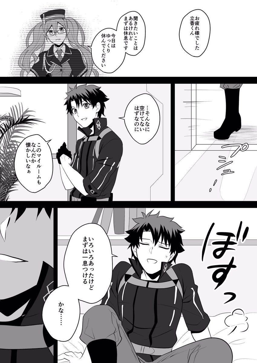 Fgo 画像あり 紅閻魔さん やっぱり単体剣最強だった でち公は格が違った 確信