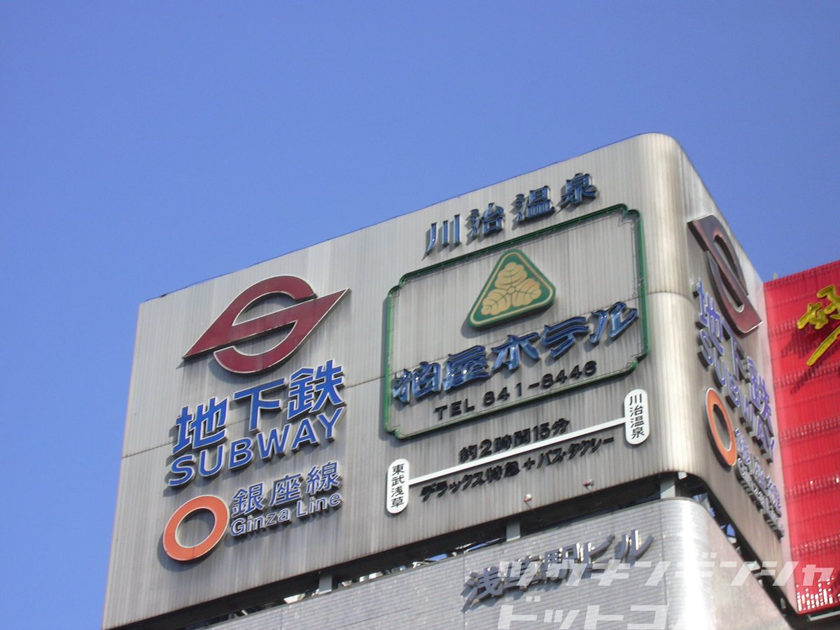 営団地下鉄 出入口Sマーク丸型看板 営団地下鉄 出入口Sマーク丸型看板（通勤電車ドットコム on X