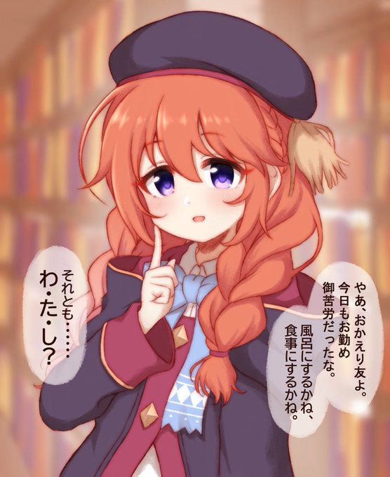ユニちゃん先輩キャラスト6話の創作に学んだ新婚ごっこの妄想絵
本家の照れ顔差分めちゃくちゃ可愛いですよね 
