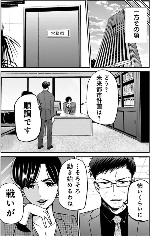 今どきの若いモンは116話③
続きはまた来週!
5月27日に限定描き下ろし収録の新装版が発売します。よろしくお願いします!
【今どきの若いモンは新装版】
→ https://t.co/Yr41q3jT5a
#今どきの若いモンは
