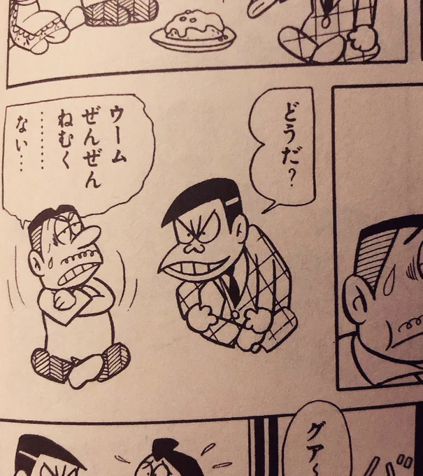 いや、やっぱりかっこすぎないか(???)

#かっこいい東郷さん 